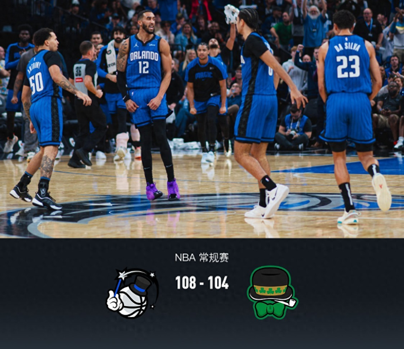 逆转之夜！凯尔特人最后时刻连续得分取胜，那么学习北京.